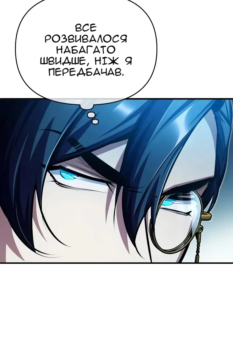 Сторінка 28