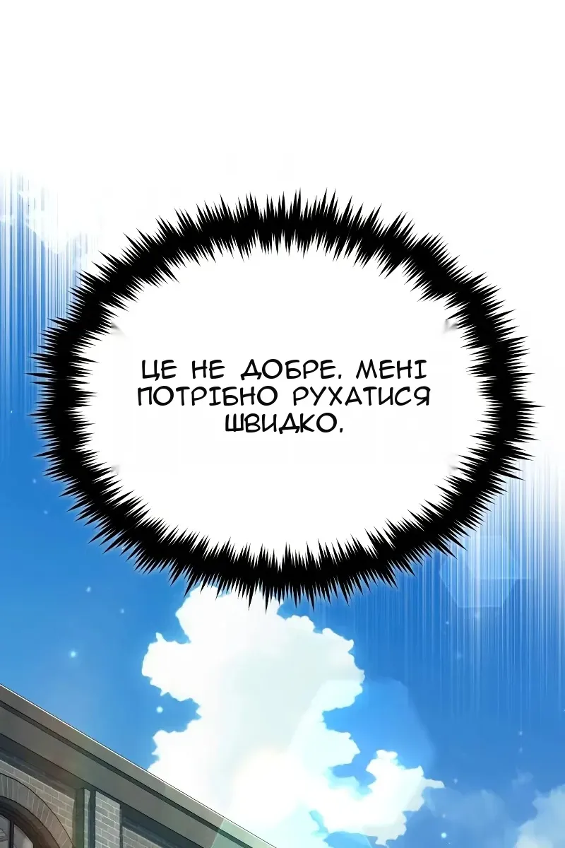 Сторінка 29