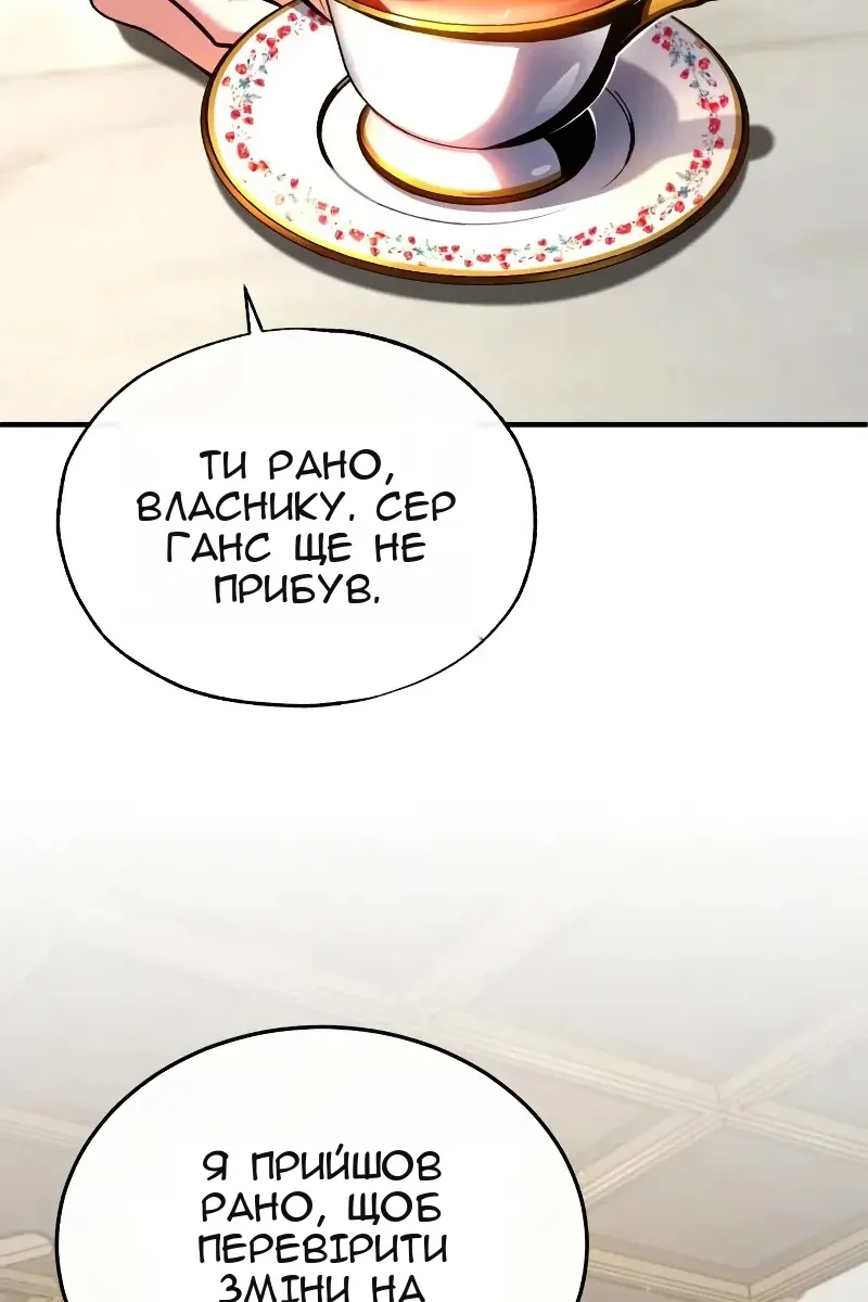 Сторінка 32