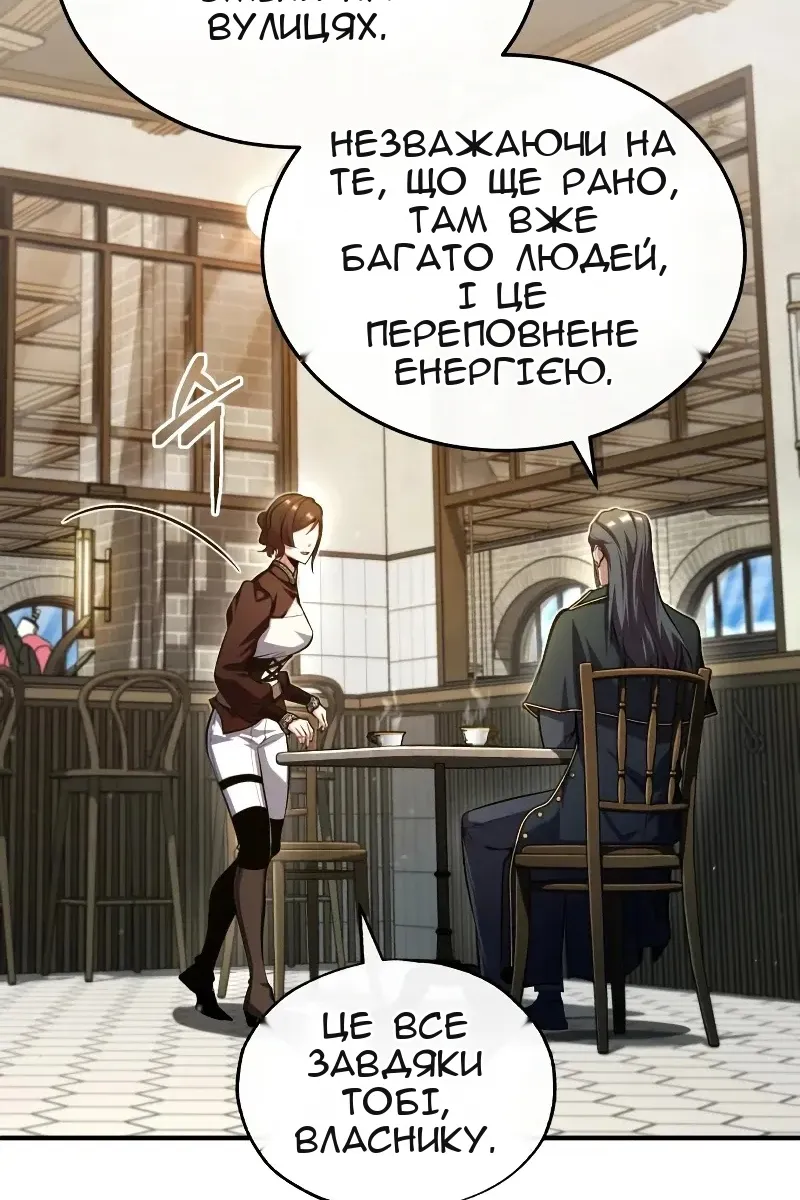 Сторінка 33