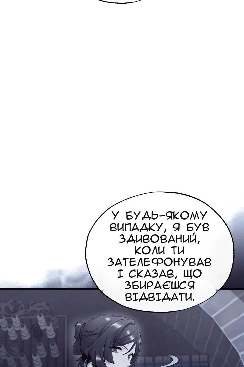 Сторінка 34