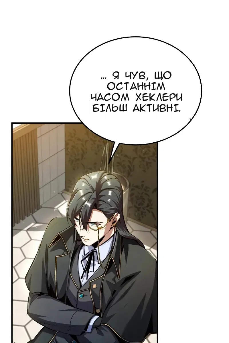 Сторінка 36