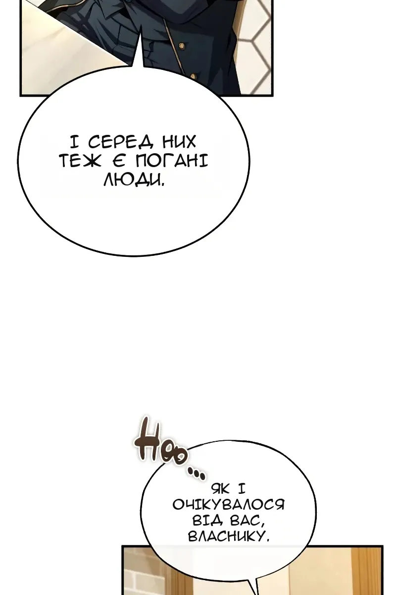 Сторінка 37