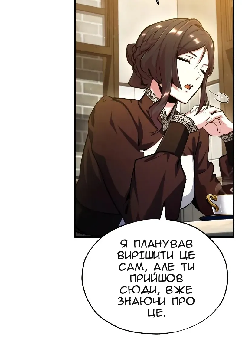 Сторінка 38