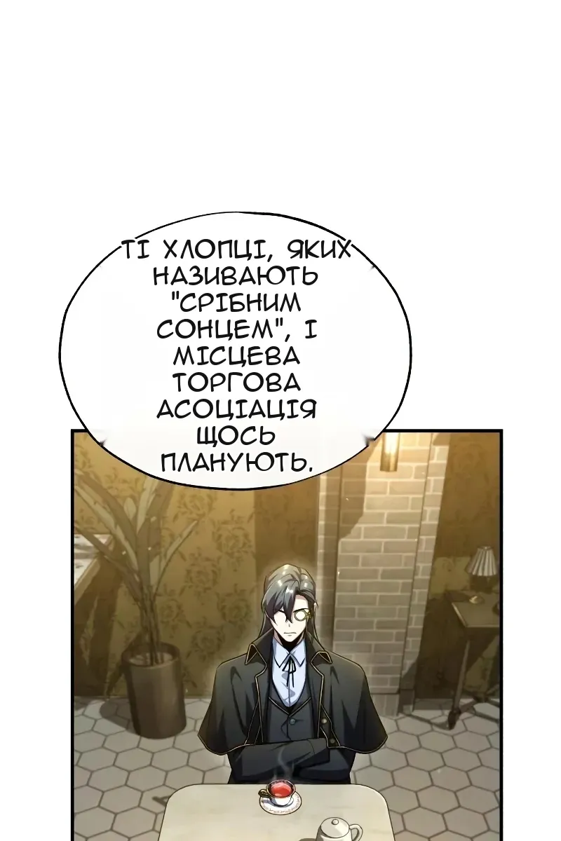 Сторінка 39