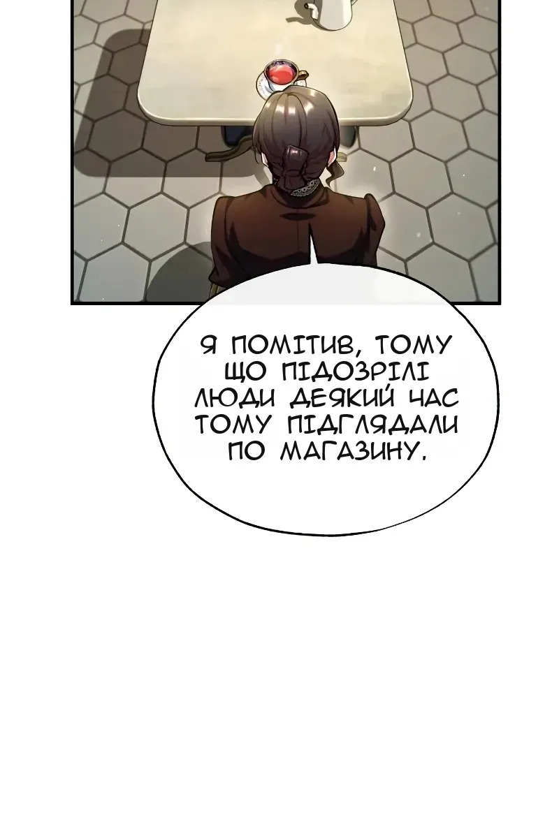Сторінка 40