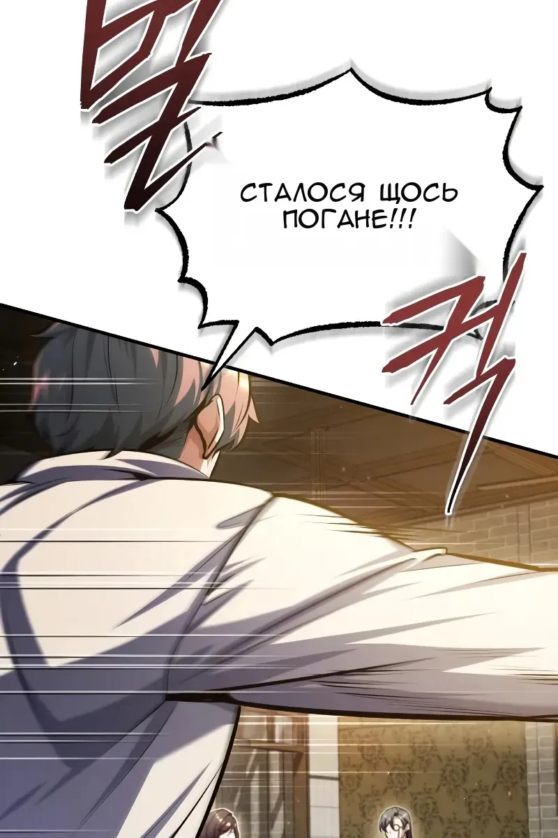 Сторінка 43