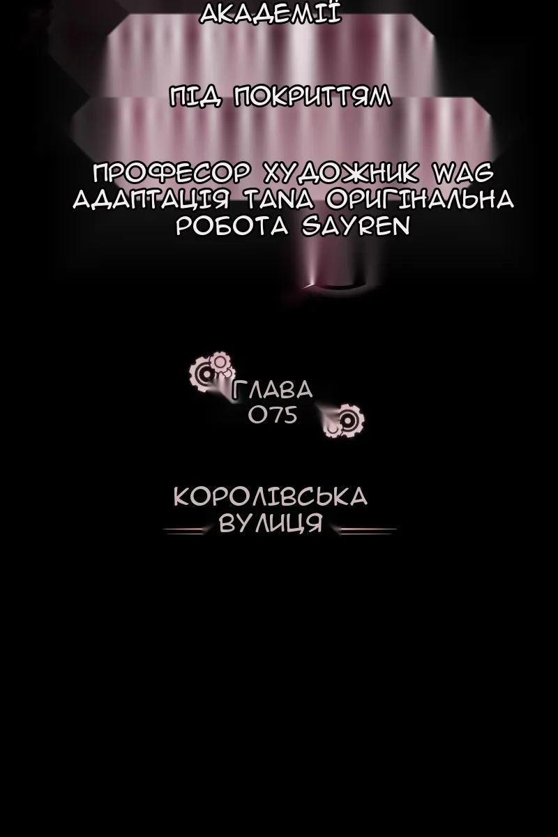 Сторінка 48
