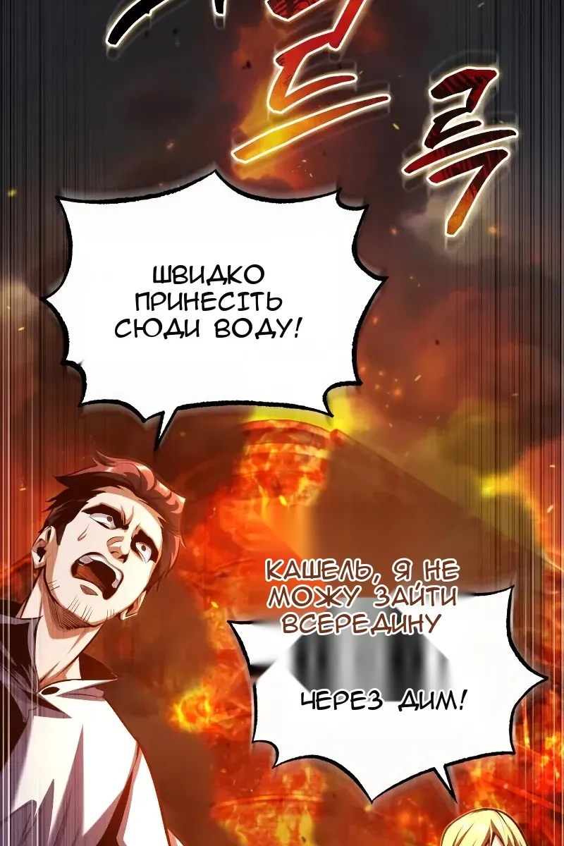Сторінка 50