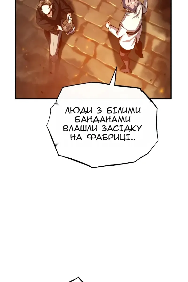 Сторінка 53