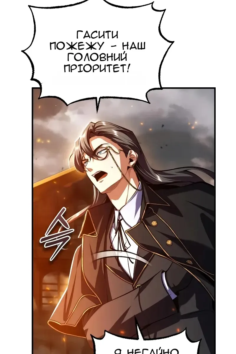 Сторінка 54