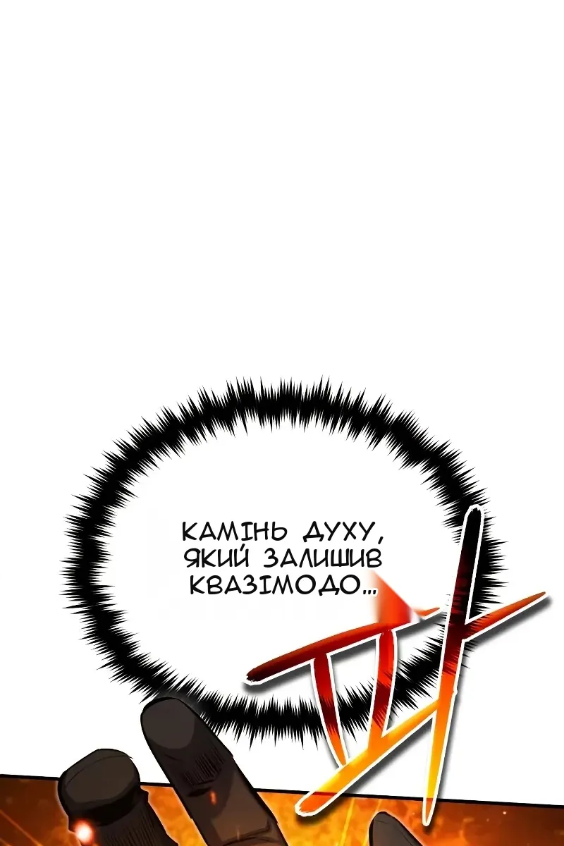 Сторінка 57