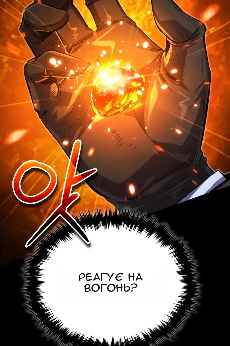 Сторінка 58