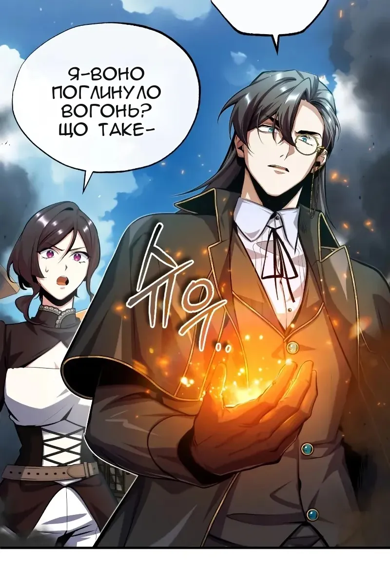 Сторінка 63