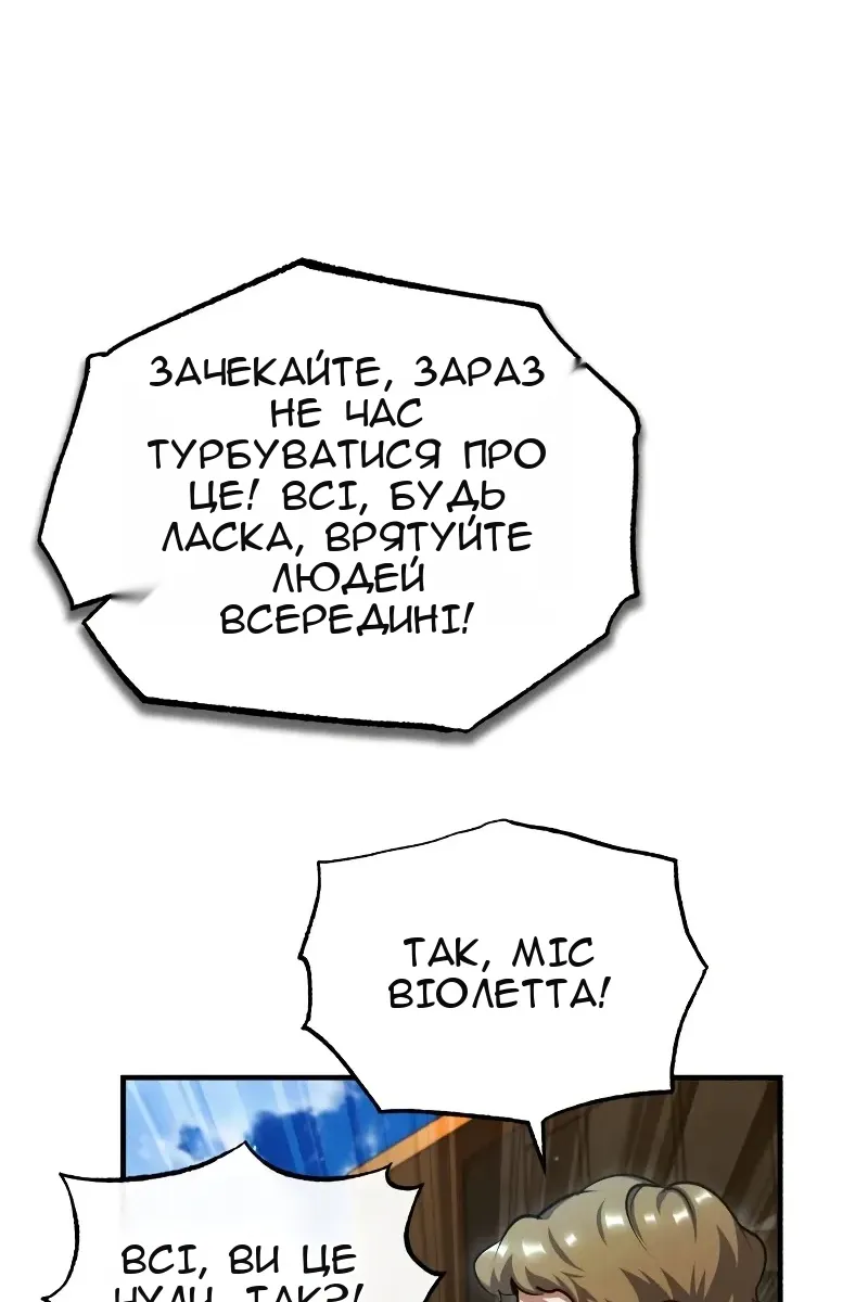 Сторінка 64