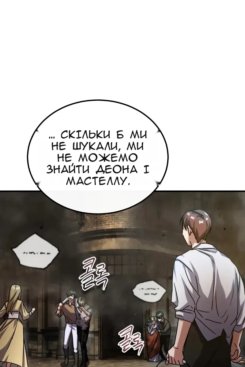 Сторінка 66