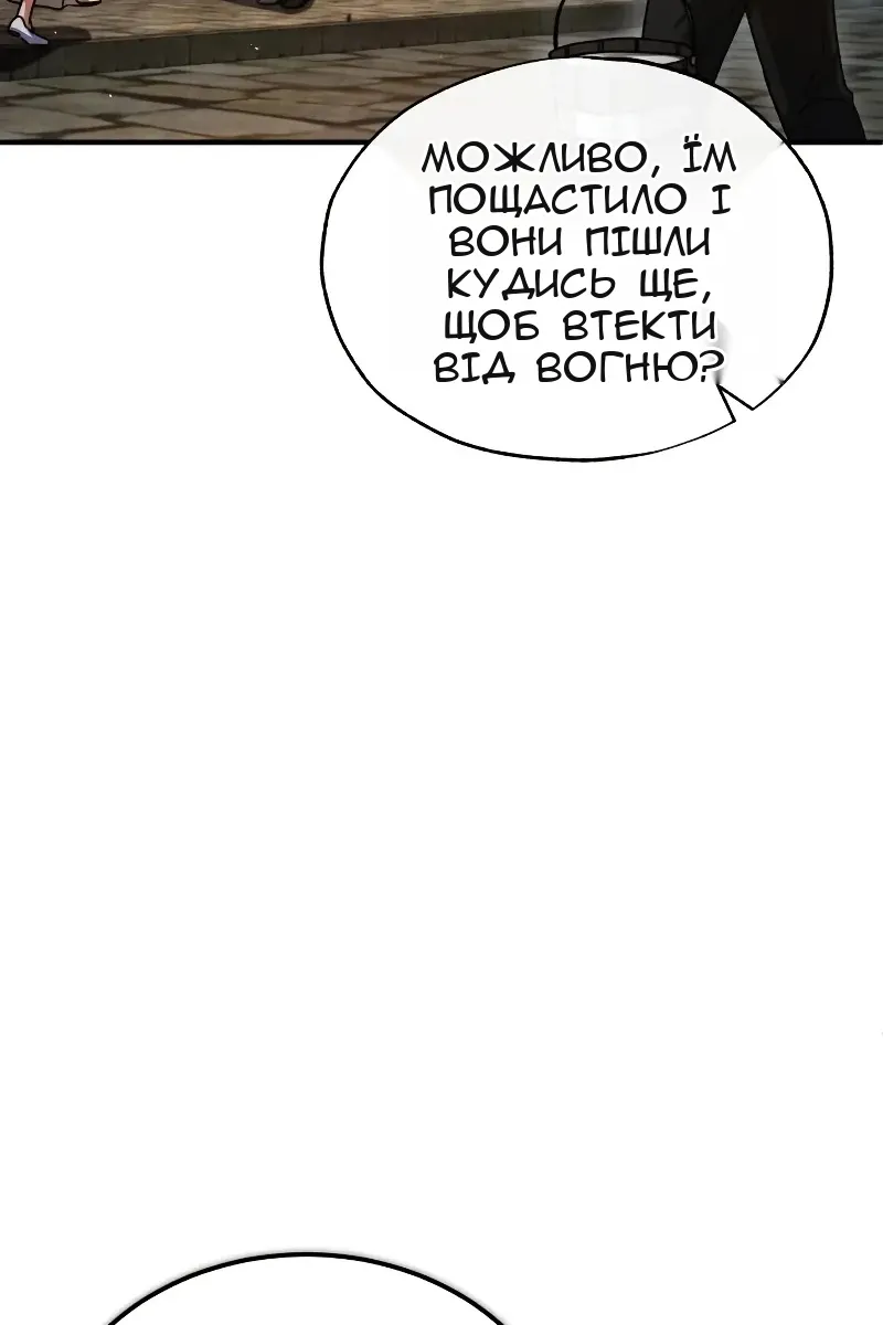 Сторінка 67