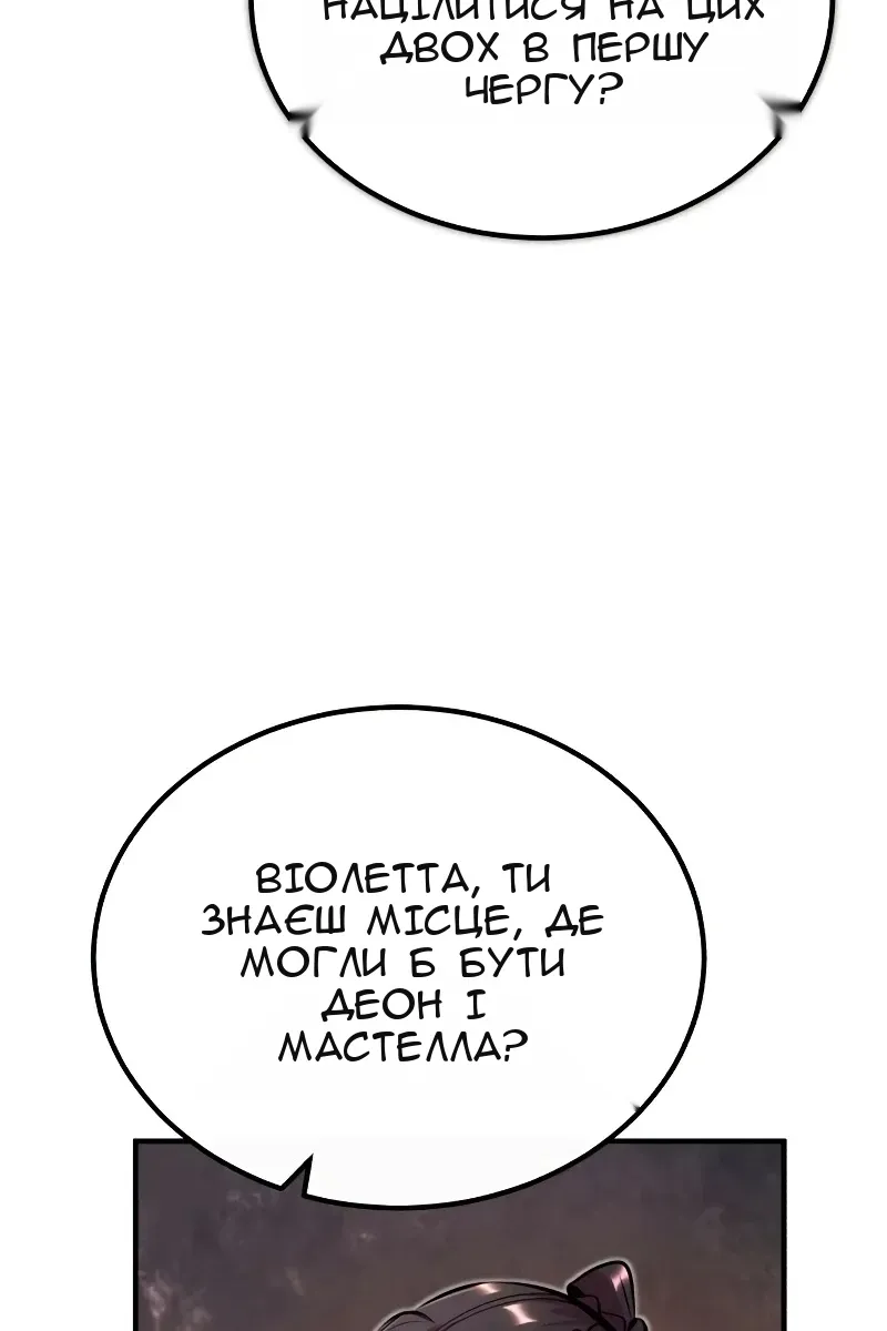 Сторінка 69