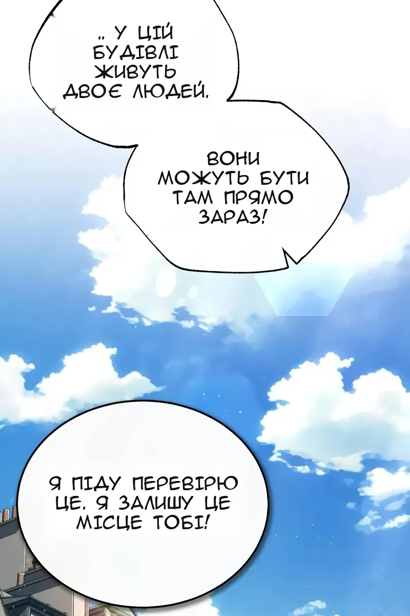 Сторінка 71