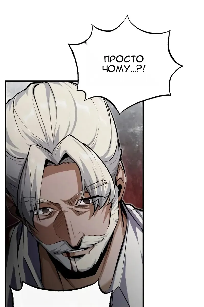 Сторінка 79