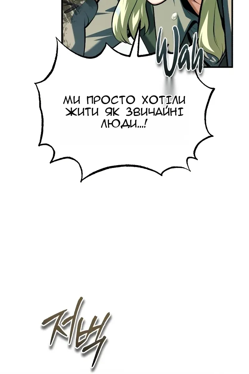 Сторінка 81