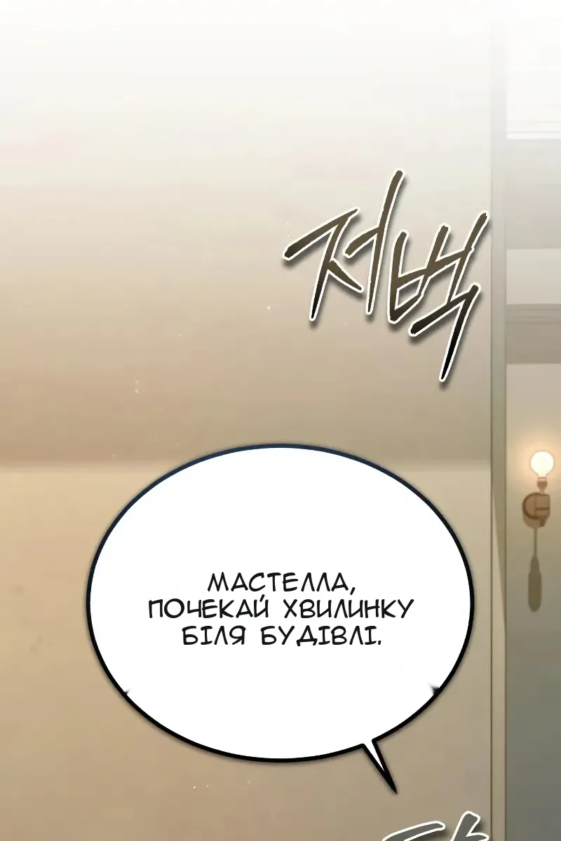 Сторінка 82