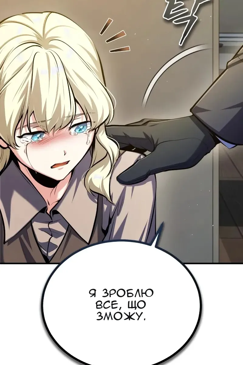 Сторінка 83