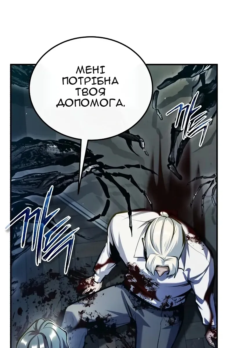 Сторінка 94