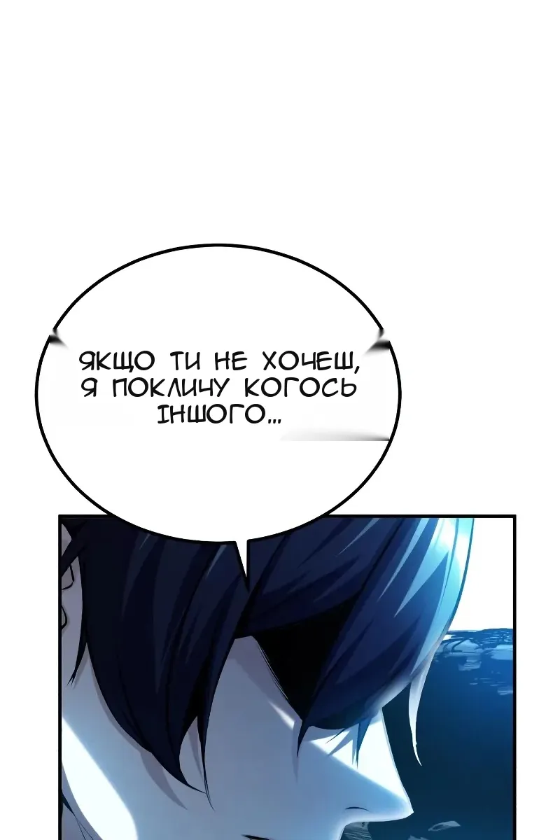 Сторінка 96