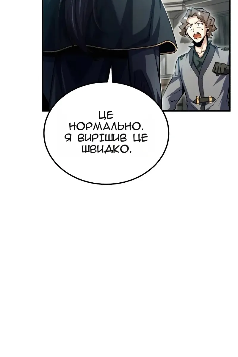 Сторінка 107