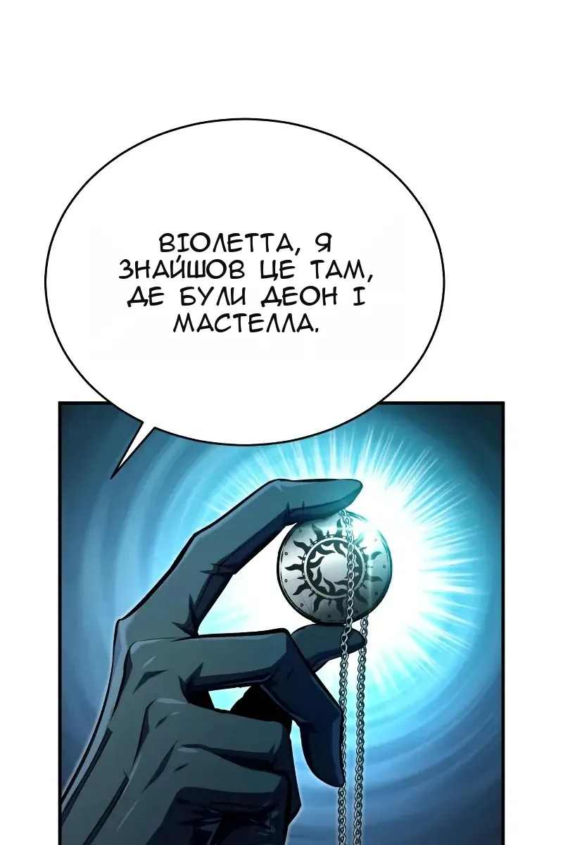 Сторінка 108