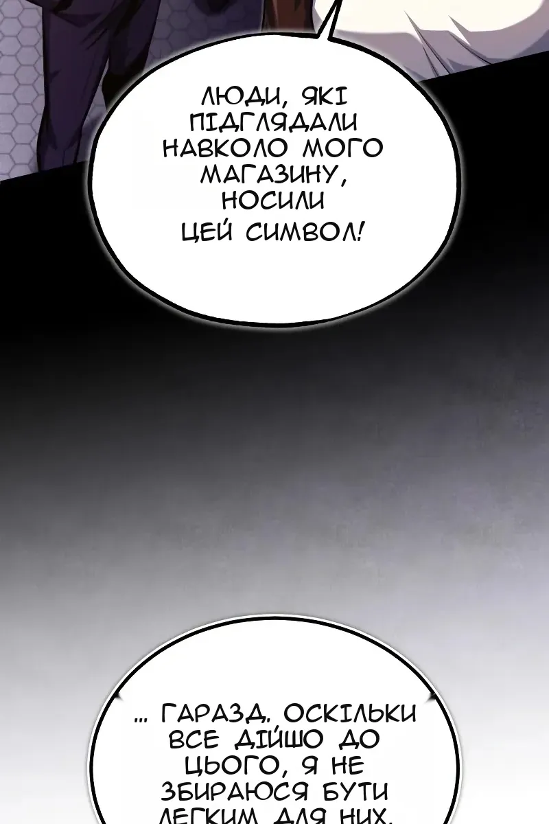 Сторінка 111