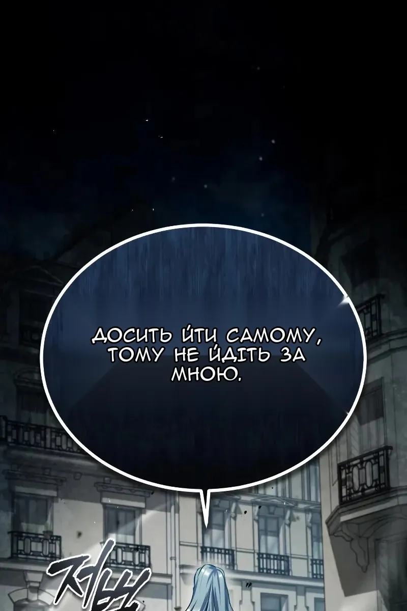 Сторінка 113