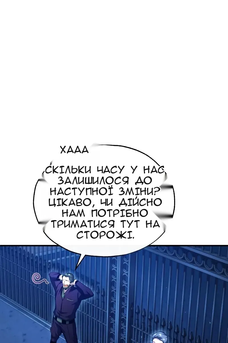 Сторінка 117