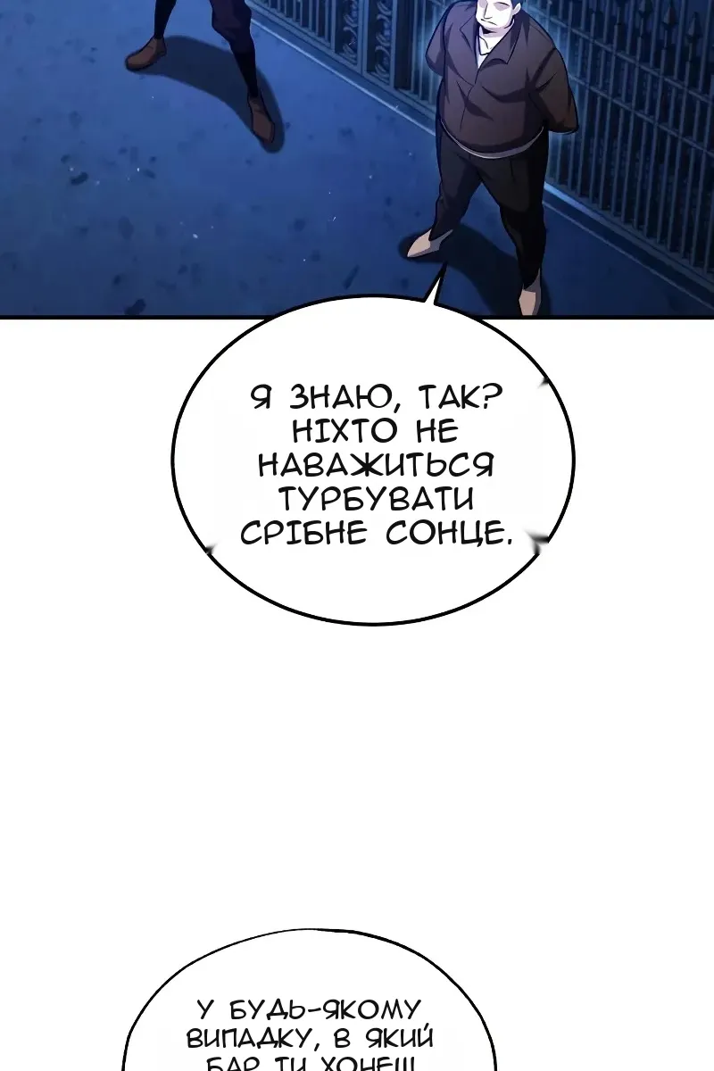 Сторінка 118