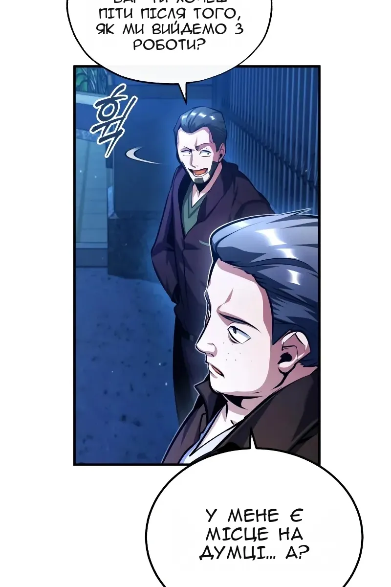 Сторінка 119