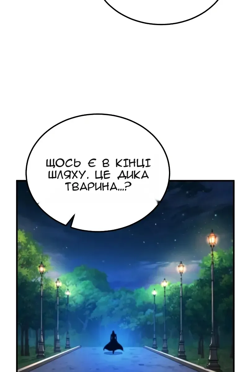 Сторінка 120