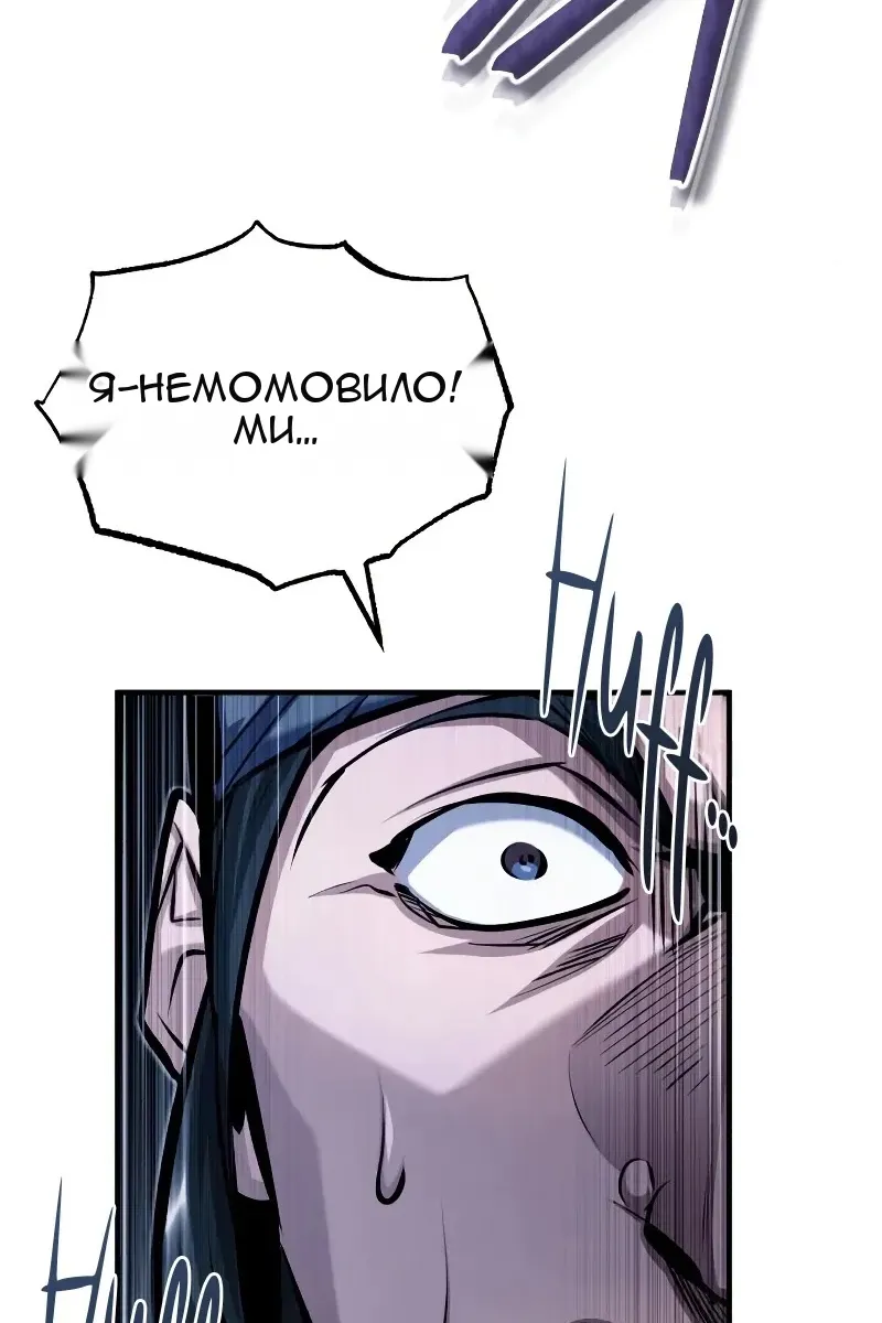 Сторінка 4