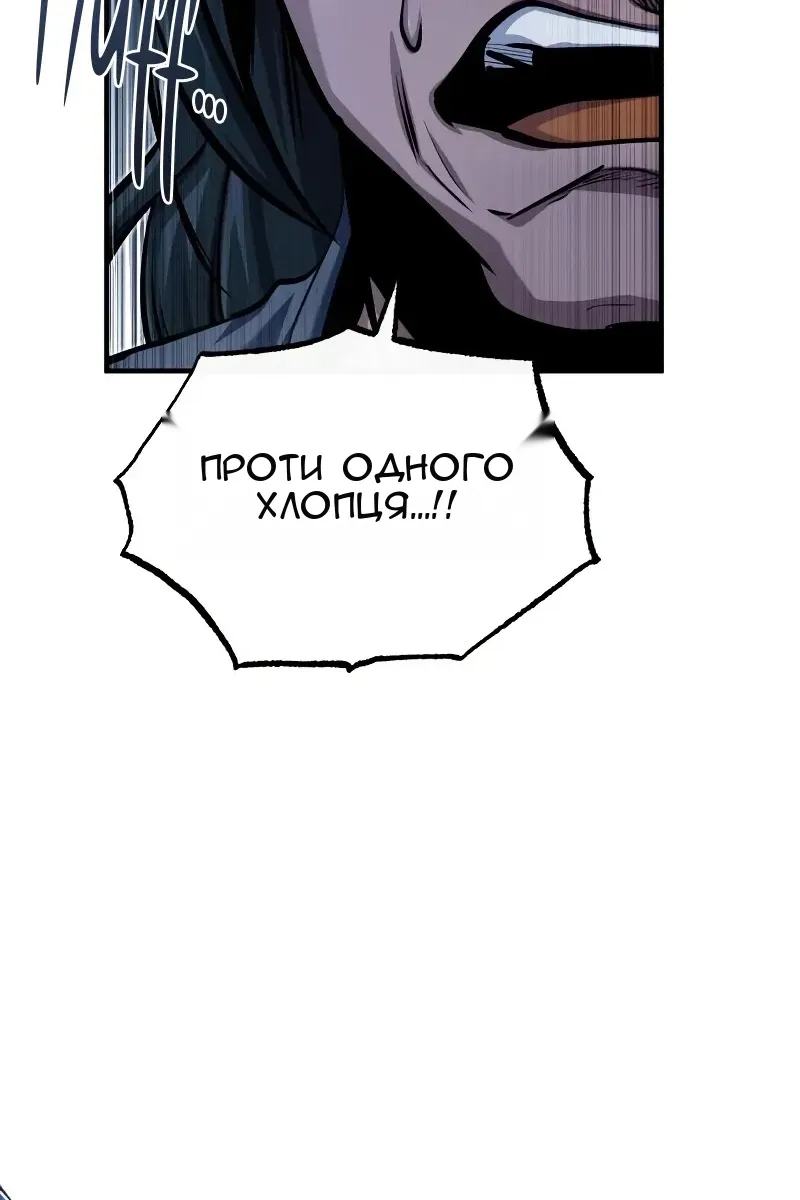 Сторінка 5