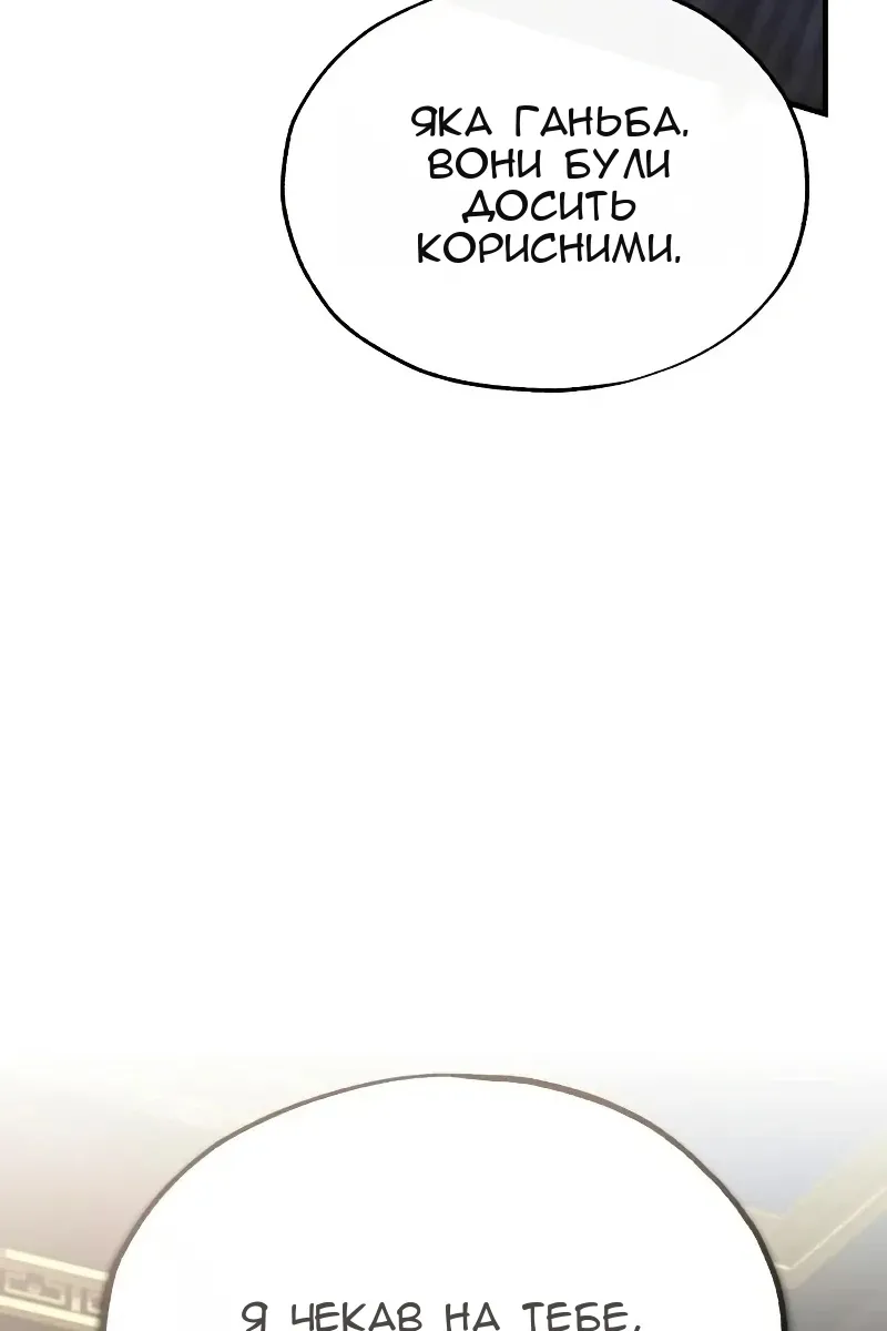 Сторінка 16