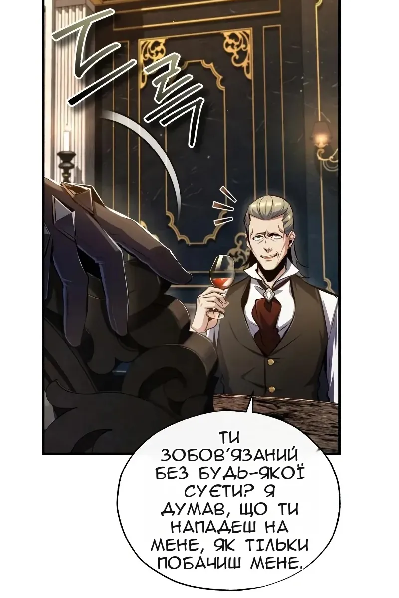 Сторінка 21