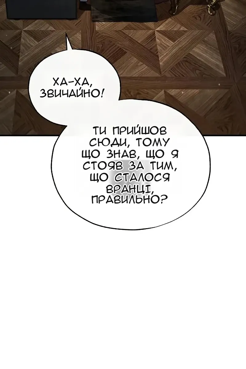 Сторінка 23