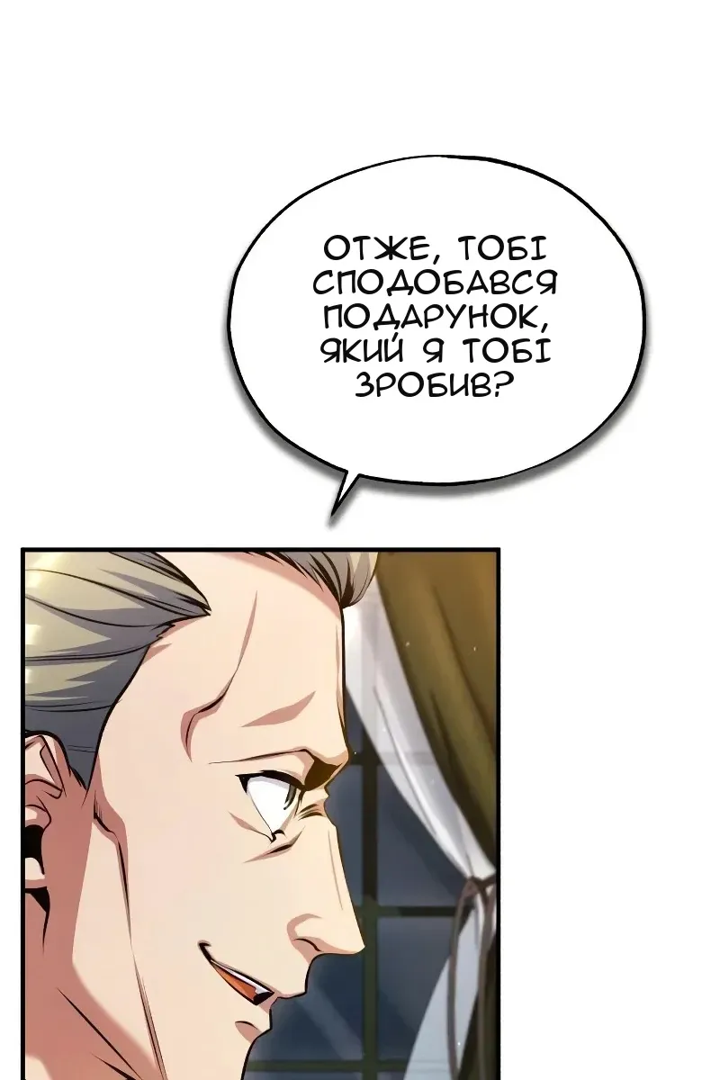 Сторінка 24
