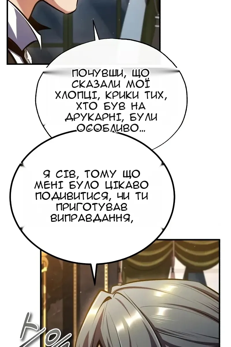 Сторінка 25