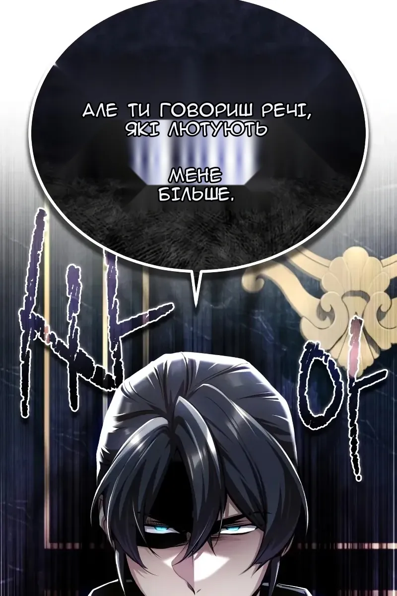 Сторінка 27