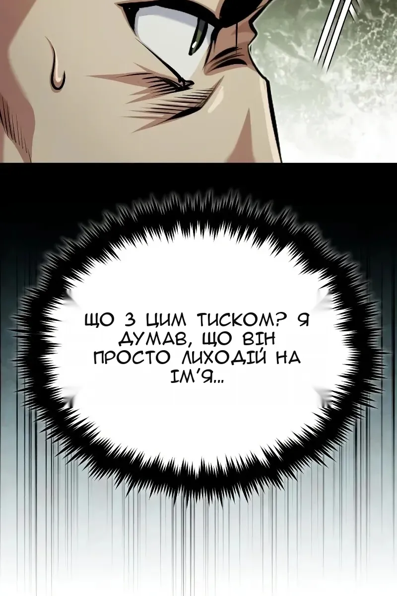 Сторінка 29