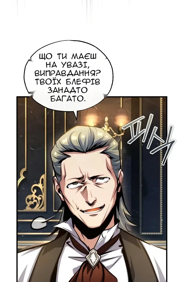Сторінка 30