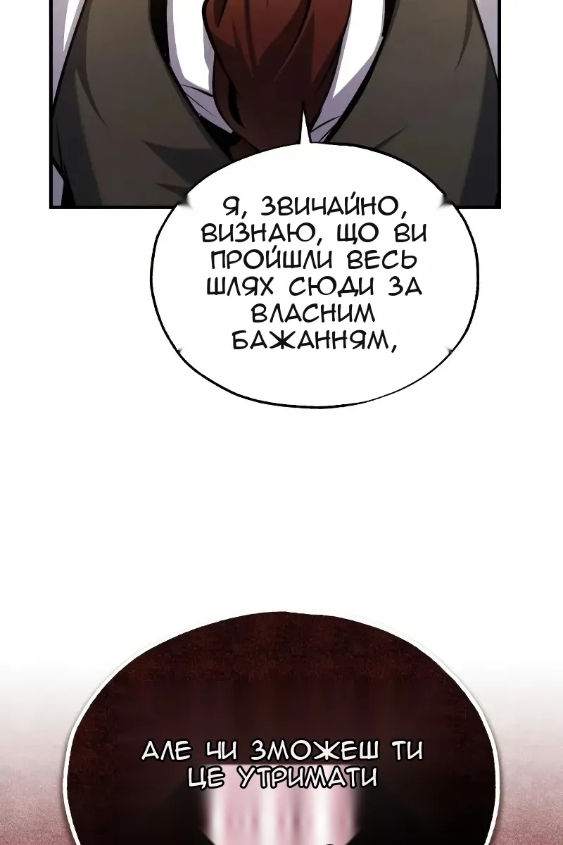 Сторінка 31
