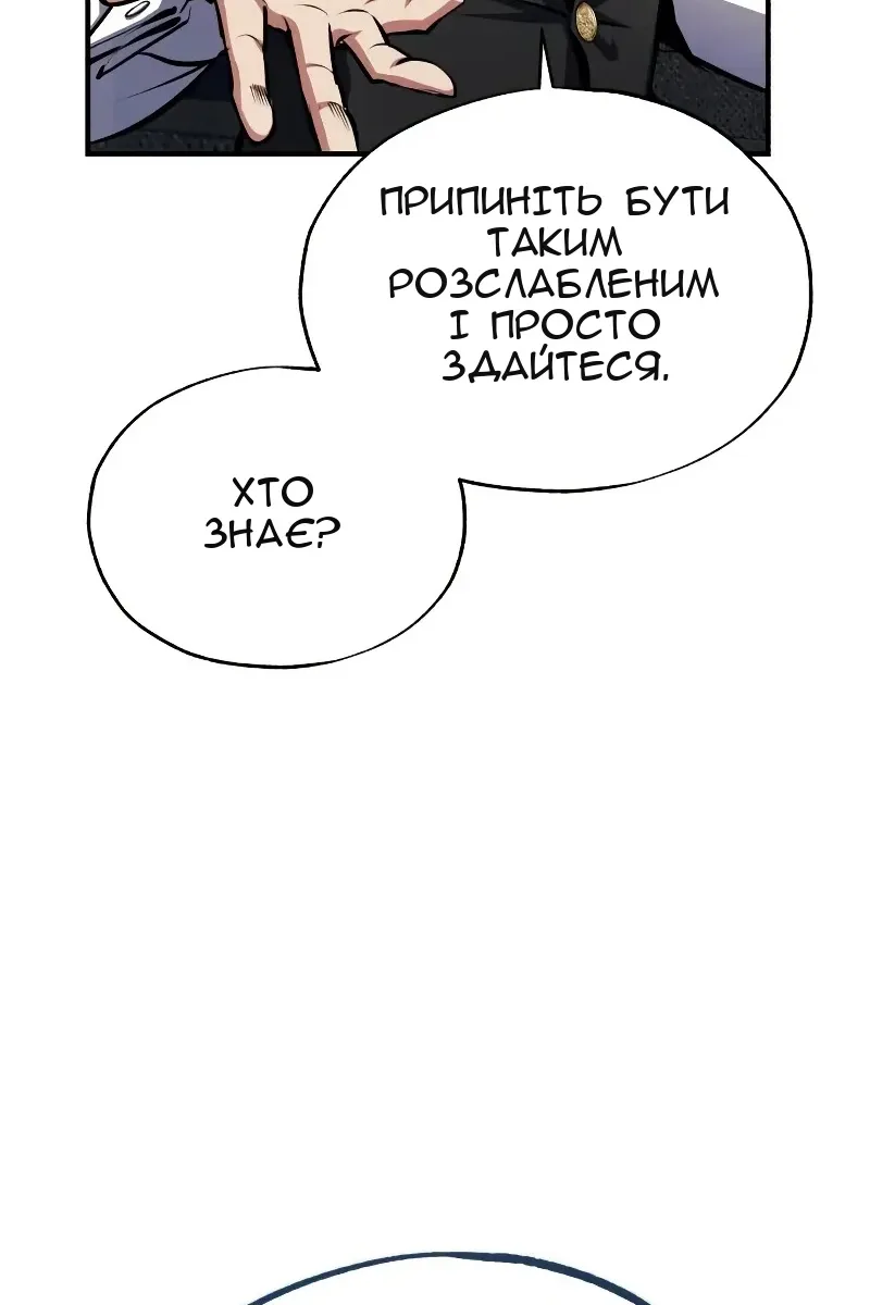 Сторінка 36