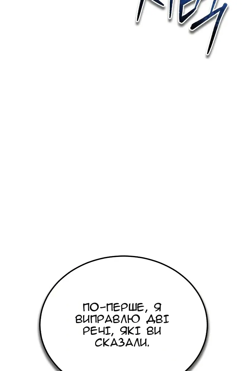 Сторінка 39